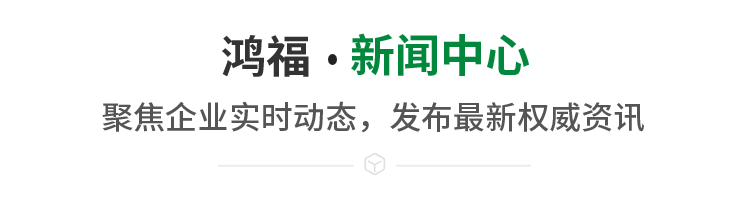 新聞中心